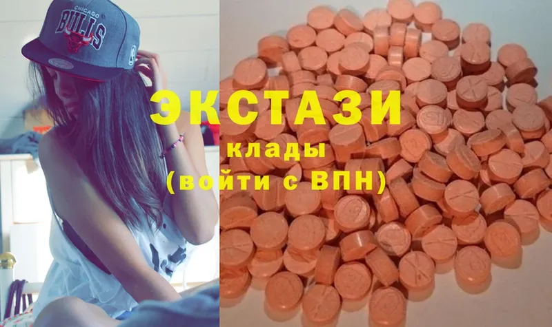 Экстази MDMA  Рыльск 