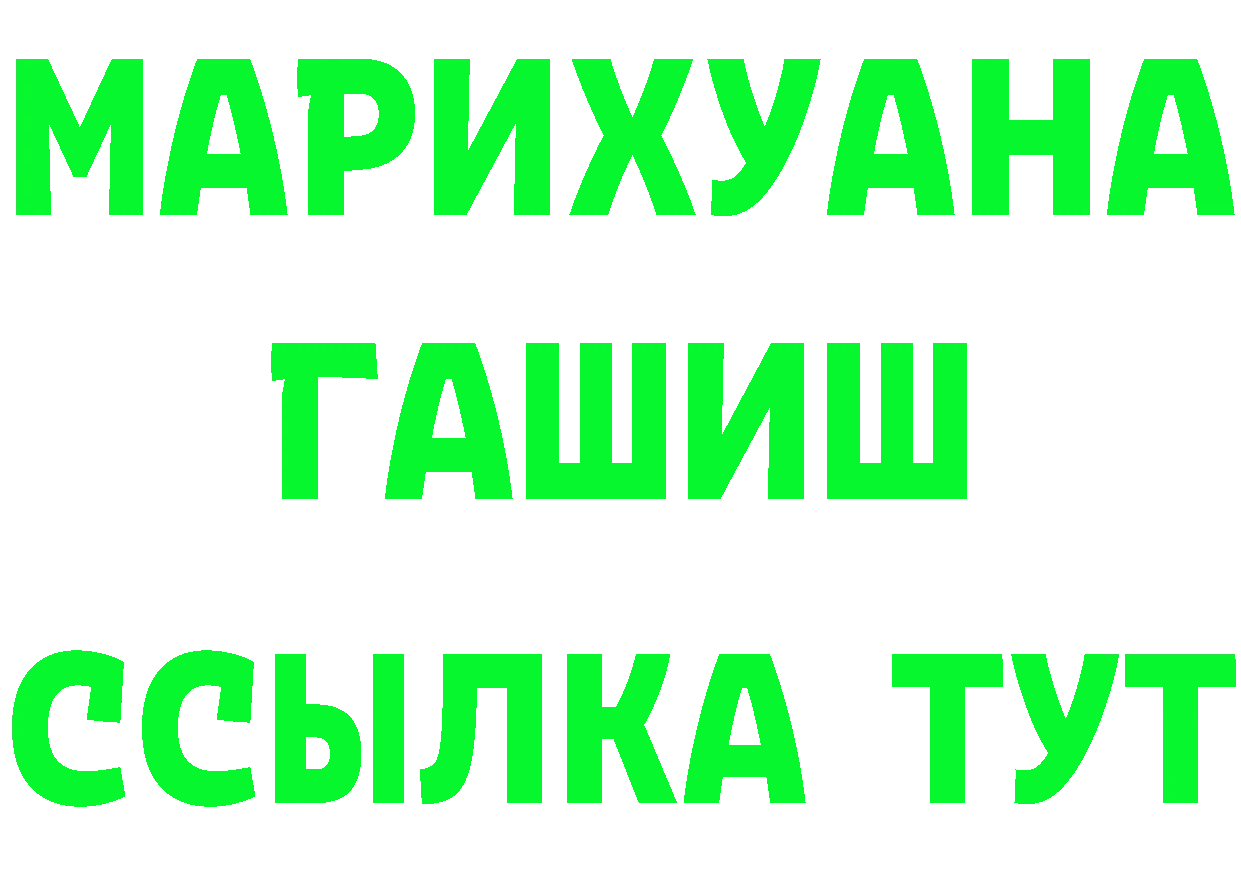 Кетамин VHQ как войти это гидра Рыльск